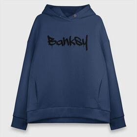 Женское худи Oversize хлопок с принтом BANKSY БЭНКСИ в Кировске, френч-терри — 70% хлопок, 30% полиэстер. Мягкий теплый начес внутри —100% хлопок | боковые карманы, эластичные манжеты и нижняя кромка, капюшон на магнитной кнопке | artist | banksy | graffiti | street wear | бэнкси | граффити | искусство | надписи | уличный художник