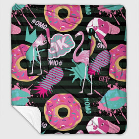 Плед с рукавами с принтом Пончики мопсы и фламинго в Кировске, 100% полиэстер | Закругленные углы, все края обработаны. Ткань не мнется и не растягивается. Размер 170*145 | Тематика изображения на принте: bird | blots | breed | crown | dog | donuts | flamingo | ici | kiss | lips | pastries | pineapple | pink | pug | splashes | stripes | sweet | ананас | брызги | выпечка | глазурь | губы | женские | кляксы | корона | мопс | отпечаток | полосы | пончики | по