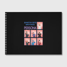 Альбом для рисования с принтом BTS Lifestyle в Кировске, 100% бумага
 | матовая бумага, плотность 200 мг. | bangtan | boy | j hope | jimin | jin | jungkook | korea | luv | rm | suga | v | with | бтс | кей | поп