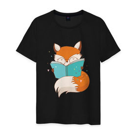 Мужская футболка хлопок с принтом Лиса с книжкой в Кировске, 100% хлопок | прямой крой, круглый вырез горловины, длина до линии бедер, слегка спущенное плечо. | Тематика изображения на принте: fox | foxed | арт | лис | лиса | лисенок | лисичка | пушистик | рыжая | рыжмй хвост