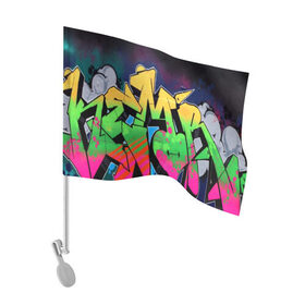 Флаг для автомобиля с принтом STREET ART в Кировске, 100% полиэстер | Размер: 30*21 см | grafiti | paint | street art | urban | город | граффити | искусство | кирпичи | краски | рисунки | стена | улицы | уличное искусство