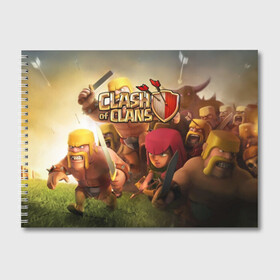 Альбом для рисования с принтом Clash of Clans в Кировске, 100% бумага
 | матовая бумага, плотность 200 мг. | base | clan wars | coc | hall | hog rider | royale | town | trap | база | гоблин | золото | клеш оф кленс | кок | крепость | кристаллы | трофей | эликсир