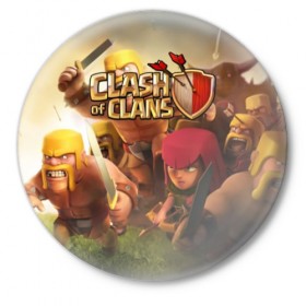 Значок с принтом Clash of Clans в Кировске,  металл | круглая форма, металлическая застежка в виде булавки | Тематика изображения на принте: base | clan wars | coc | hall | hog rider | royale | town | trap | база | гоблин | золото | клеш оф кленс | кок | крепость | кристаллы | трофей | эликсир