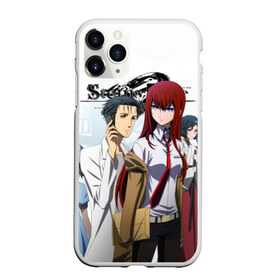 Чехол для iPhone 11 Pro матовый с принтом Врата Штейна в Кировске, Силикон |  | steins gate | steinsgate | аниме | ворота штейна | врата штейна | компьютерные игры | курису макисэ | манга | ринтаро окабэ