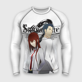 Мужской рашгард 3D с принтом Врата Штейна в Кировске,  |  | steins gate | steinsgate | аниме | ворота штейна | врата штейна | компьютерные игры | курису макисэ | манга | ринтаро окабэ