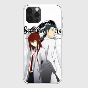 Чехол для iPhone 12 Pro Max с принтом Врата Штейна в Кировске, Силикон |  | steins gate | steinsgate | аниме | ворота штейна | врата штейна | компьютерные игры | курису макисэ | манга | ринтаро окабэ