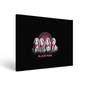 Холст прямоугольный с принтом BlackPink в Кировске, 100% ПВХ |  | black | blackpink | chae | jennie | jisoo | k pop | kim | lalisa | lisa | manoban | park | pink | rose | young | дженни | джису | ён | ким | лалиса | лиса | манобан | пак | розэ | че