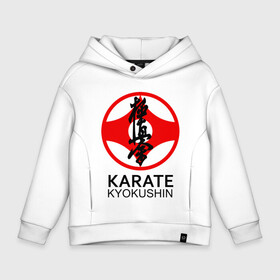 Детское худи Oversize хлопок с принтом Karate Kyokushin в Кировске, френч-терри — 70% хлопок, 30% полиэстер. Мягкий теплый начес внутри —100% хлопок | боковые карманы, эластичные манжеты и нижняя кромка, капюшон на магнитной кнопке | box | boxing | bruce lee | champion | dragon | fight | fighter | judo | muay thai | team | tiger | ufc | али | боевые | боец | бой | бокс | боксер | борьба | брюс ли | воин | дзюдо | дракон | единоборства | искусство | карате | контакт | кулак | лев