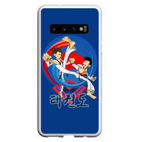 Чехол для Samsung Galaxy S10 с принтом Taekwondo в Кировске, Силикон | Область печати: задняя сторона чехла, без боковых панелей | art | attack | black | fight | fighters | hieroglyphs | jump | korean | martial arts | men | sport | style | taekwondo | wrestling | атака | боевое | бойцы | борьба | единоборства | иероглифы | искусство | кимоно | мужчины | поединок | пояса | прыжок | ра