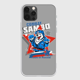 Чехол для iPhone 12 Pro Max с принтом Боевое самбо в Кировске, Силикон |  | athlete | bear | best | combat | cool | emblem | fighter | font | funny | inscription | logo | russia | sambo | sport | stars | strong | white | белый | боевое | боец | весёлый | звезды | крутой | логотип | лучший | медведь | надпись | россия | самбо | си