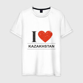 Мужская футболка хлопок с принтом Люблю Казахстан в Кировске, 100% хлопок | прямой крой, круглый вырез горловины, длина до линии бедер, слегка спущенное плечо. | 