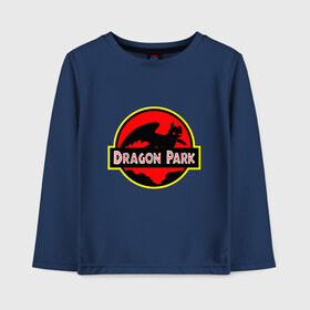 Детский лонгслив хлопок с принтом Dragon Park в Кировске, 100% хлопок | круглый вырез горловины, полуприлегающий силуэт, длина до линии бедер | adventure | animation | dragon | fantasy | friend | how to train your dragon | night fury | toothless | анимация | беззубик | викинг | дневная фурия | добро | дракон | драконы | друг | дружба | икинг | как приручить дракона | мечта | мульт