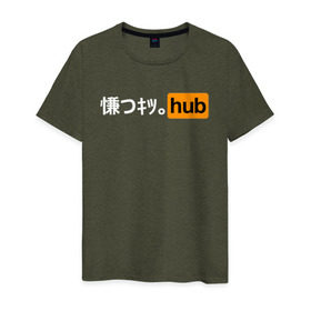 Мужская футболка хлопок с принтом JAPAN PORNHUB в Кировске, 100% хлопок | прямой крой, круглый вырез горловины, длина до линии бедер, слегка спущенное плечо. | ahegao | cекс | japan | ахегао | любовь | хентаи | япония