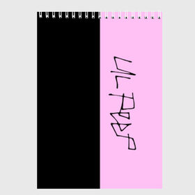 Скетчбук с принтом LIL PEEP в Кировске, 100% бумага
 | 48 листов, плотность листов — 100 г/м2, плотность картонной обложки — 250 г/м2. Листы скреплены сверху удобной пружинной спиралью | lil peep | lil prince | logo | music | pink | rap | зарубежная музыка | зарубежные | лил пип | лого | маленький принц | музыка | реп
