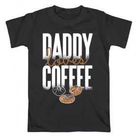 Мужская футболка хлопок с принтом Папочка любит Кофе в Кировске, 100% хлопок | прямой крой, круглый вырез горловины, длина до линии бедер, слегка спущенное плечо. | 