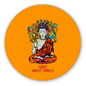 Коврик для мышки круглый с принтом Happy Buddha Purnima в Кировске, резина и полиэстер | круглая форма, изображение наносится на всю лицевую часть | buddha | golden | happy | indian | kesa | lotus | monk | orange | ornament | pattern | pose | religion | shakyamuni | spiritual | te | будда | буддизм | духовный | золотой | индийский | кашая | кэса | лотос | оранжевый | орнамент | основатель | по