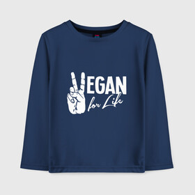 Детский лонгслив хлопок с принтом Vegan For Life в Кировске, 100% хлопок | круглый вырез горловины, полуприлегающий силуэт, длина до линии бедер | Тематика изображения на принте: earth | green | greenpaece | nature | sport | vegan | world | yoga | веган | вегетарианец | гринпис | дерево | еда | животные | жизнь | здоровье | зеленый | йога | лес | мир | овощи | пища | планета | природа | растение | спорт | тело