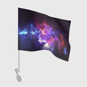 Флаг для автомобиля с принтом Космос в Кировске, 100% полиэстер | Размер: 30*21 см | galaxy | nebula | space | star | абстракция | вселенная | галактика | звезда | звезды | космический | планеты