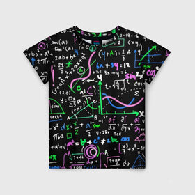 Детская футболка 3D с принтом Формулы в Кировске, 100% гипоаллергенный полиэфир | прямой крой, круглый вырез горловины, длина до линии бедер, чуть спущенное плечо, ткань немного тянется | Тематика изображения на принте: science | геометрия | математика | наука | физика | формулы