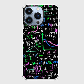 Чехол для iPhone 13 Pro с принтом Формулы в Кировске,  |  | Тематика изображения на принте: science | геометрия | математика | наука | физика | формулы