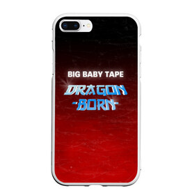 Чехол для iPhone 7Plus/8 Plus матовый с принтом BIG BABY TAPE - DRAGONBORN в Кировске, Силикон | Область печати: задняя сторона чехла, без боковых панелей | big ba | big baby tape   dragonborn | big baby tape gimme | big baby tape gimme the loot | big baby tape loot | gimme the loot big baby tape | hokage big baby | tape текст | биг бейби тейп