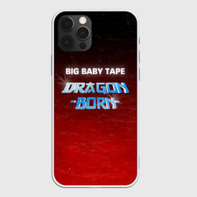 Чехол для iPhone 12 Pro Max с принтом BIG BABY TAPE - DRAGONBORN в Кировске, Силикон |  | big ba | big baby tape   dragonborn | big baby tape gimme | big baby tape gimme the loot | big baby tape loot | gimme the loot big baby tape | hokage big baby | tape текст | биг бейби тейп