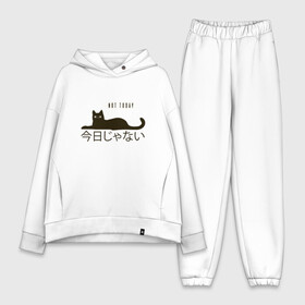 Женский костюм хлопок Oversize с принтом Not today cat Не сегодня в Кировске,  |  | anime | bts | cat | cute | cute cats | idol | japan | japanese | k pop | kawaii | kpop | lettering | letters | memes. animal | nekojima | not today | tokyo | tokyo girl | бтс | кот | кпоп | лень