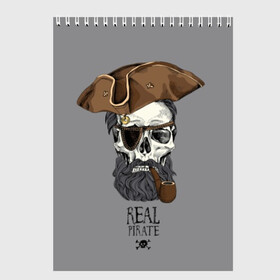 Скетчбук с принтом Real pirate в Кировске, 100% бумага
 | 48 листов, плотность листов — 100 г/м2, плотность картонной обложки — 250 г/м2. Листы скреплены сверху удобной пружинной спиралью | beard | bones | crossed | drawing | font | funny | graphics | hat | inscription | mustache | one eyed | pipe | pirate | real | roger | skull | smoking | борода | весёлый | графика | кости | кури | надпись | одноглазый | перекрещенные | пират | реальный | 