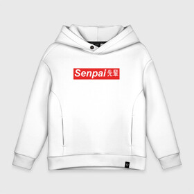 Детское худи Oversize хлопок с принтом SENPAI в Кировске, френч-терри — 70% хлопок, 30% полиэстер. Мягкий теплый начес внутри —100% хлопок | боковые карманы, эластичные манжеты и нижняя кромка, капюшон на магнитной кнопке | ahegao | anime | senpai | аниме | ахегао | иероглифы | семпай | сенпай