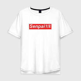 Мужская футболка хлопок Oversize с принтом SENPAI в Кировске, 100% хлопок | свободный крой, круглый ворот, “спинка” длиннее передней части | ahegao | anime | senpai | аниме | ахегао | иероглифы | семпай | сенпай