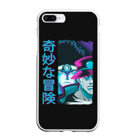 Чехол для iPhone 7Plus/8 Plus матовый с принтом JoJo Bizarre Adventure в Кировске, Силикон | Область печати: задняя сторона чехла, без боковых панелей | anime | aureo | jojo | jojos | jojos bizarre adventure | vento | боевик | джоджо | иероглиф | манга | приключения | стиль | ужасы | фэнтези | япония