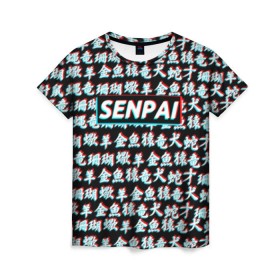 Женская футболка 3D с принтом SENPAI GLITCH в Кировске, 100% полиэфир ( синтетическое хлопкоподобное полотно) | прямой крой, круглый вырез горловины, длина до линии бедер | ahegao | anime | kawai | kowai | otaku | senpai | sugoi | waifu | yandere | аниме | ахегао | ковай | культура | отаку | сенпай | тренд | яндере