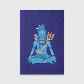 Обложка для паспорта матовая кожа с принтом Шива в Кировске, натуральная матовая кожа | размер 19,3 х 13,7 см; прозрачные пластиковые крепления | Тематика изображения на принте: blue | cobra | destroyer | destruction | gods | great | hinduism | india | meditation | om | peace | power | religion | shiva | trident | yoga | боги | великий | власть | знание | индия | индуизм | йога | кайлас | кобра | медитация | ом | разрушение | раз