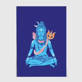 Постер с принтом Шива в Кировске, 100% бумага
 | бумага, плотность 150 мг. Матовая, но за счет высокого коэффициента гладкости имеет небольшой блеск и дает на свету блики, но в отличии от глянцевой бумаги не покрыта лаком | blue | cobra | destroyer | destruction | gods | great | hinduism | india | meditation | om | peace | power | religion | shiva | trident | yoga | боги | великий | власть | знание | индия | индуизм | йога | кайлас | кобра | медитация | ом | разрушение | раз