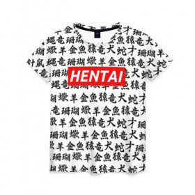 Женская футболка 3D с принтом HENTAI в Кировске, 100% полиэфир ( синтетическое хлопкоподобное полотно) | прямой крой, круглый вырез горловины, длина до линии бедер | ahegao | anime | kawai | kowai | oppai | otaku | senpai | sugoi | waifu | yandere | аниме | ахегао | ковай | культура | отаку | сенпай | тренд | яндере