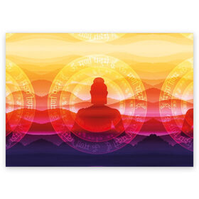 Поздравительная открытка с принтом Будда в Кировске, 100% бумага | плотность бумаги 280 г/м2, матовая, на обратной стороне линовка и место для марки
 | Тематика изображения на принте: buddha | calm | color | enlightenment | india | meditatio | mountains | nature | purple | red | religion | symbol | yellow | yoga | будда | горы | духовность | желтый | индия | йога | красный | медитация | природа | просветление | расслабление | религия |