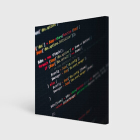 Холст квадратный с принтом ПРОГРАММИСТ в Кировске, 100% ПВХ |  | anonymus | cod | hack | hacker | it | program | texture | айти | аноним | анонимус | взлом | код | кодинг | программа | программист | текстура | хак | хакер