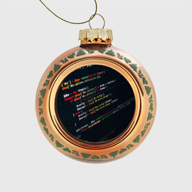 Стеклянный ёлочный шар с принтом ПРОГРАММИСТ в Кировске, Стекло | Диаметр: 80 мм | anonymus | cod | hack | hacker | it | program | texture | айти | аноним | анонимус | взлом | код | кодинг | программа | программист | текстура | хак | хакер
