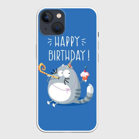 Чехол для iPhone 13 с принтом Happy birthday в Кировске,  |  | Тематика изображения на принте: berry | birthday | cake | cap | cat | cherry | gray | holds | holiday | inscription | party | sits | striped | sweetness | вечеринка | вишня | день рождения | держит | колпак | кот | надпись | пирожное | полосатый | праздник | серый | сидит | сладость | я