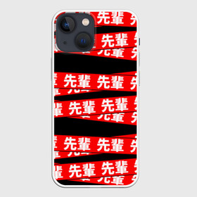 Чехол для iPhone 13 mini с принтом Anime (Senpai 8) в Кировске,  |  | ahegao | anime | manga | sempai | senpai | аниме | ахегао | манга | семпай | сенпай