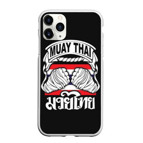 Чехол для iPhone 11 Pro матовый с принтом Muay Thai в Кировске, Силикон |  | fight | muay thai | thai boxing | ufc | бокс | ката | кикбоксин | лаос | лоу кик | муай | мьянма | поединок | таиланд | тай | тайский | таолу