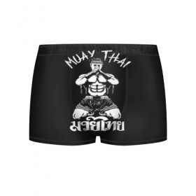 Мужские трусы 3D с принтом Muay Thai в Кировске, 50% хлопок, 50% полиэстер | классическая посадка, на поясе мягкая тканевая резинка | fight | muay thai | thai boxing | ufc | бокс | ката | кикбоксин | лаос | лоу кик | муай | мьянма | поединок | таиланд | тай | тайский | таолу