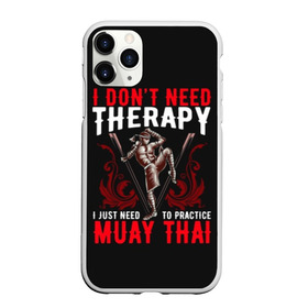 Чехол для iPhone 11 Pro Max матовый с принтом Muay Thai в Кировске, Силикон |  | fight | muay thai | thai boxing | ufc | бокс | ката | кикбоксин | лаос | лоу кик | муай | мьянма | поединок | таиланд | тай | тайский | таолу