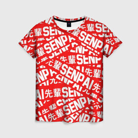 Женская футболка 3D с принтом SENPAI в Кировске, 100% полиэфир ( синтетическое хлопкоподобное полотно) | прямой крой, круглый вырез горловины, длина до линии бедер | ahegao | anime | kawai | kowai | oppai | otaku | senpai | sugoi | waifu | yandere | аниме | ахегао | ковай | культура | отаку | сенпай | тренд | яндере