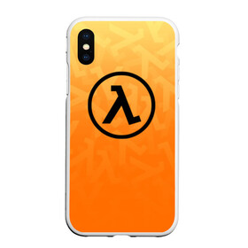 Чехол для iPhone XS Max матовый с принтом HALF-LIFE в Кировске, Силикон | Область печати: задняя сторона чехла, без боковых панелей | aperture laboratorie | black mesa | gordon freeman | half life | half life 3 | logo | valve | блэк меса | вэлв | гордон фриман | игра | лого | монтировка | фантастика | халф лайф