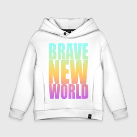 Детское худи Oversize хлопок с принтом Brave New World в Кировске, френч-терри — 70% хлопок, 30% полиэстер. Мягкий теплый начес внутри —100% хлопок | боковые карманы, эластичные манжеты и нижняя кромка, капюшон на магнитной кнопке | Тематика изображения на принте: антиутопия | дивный | желтый | книга | мир | надпись | новый | олдос | рассвет | розовый | хаксли | цитата