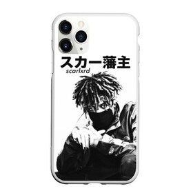 Чехол для iPhone 11 Pro матовый с принтом Scarlxrd в Кировске, Силикон |  | dxxm | immxrtalisatixn | infinity | lxrdszn | mazzi maz | rap | scarlxrd | scrlxrd | мариус листроп | рэп | скарлорд | хипхоп