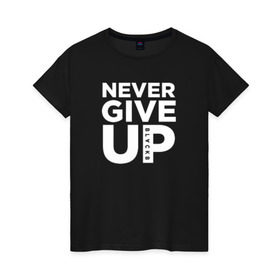 Женская футболка хлопок с принтом Never Give UP в Кировске, 100% хлопок | прямой крой, круглый вырез горловины, длина до линии бедер, слегка спущенное плечо | blackb | blvckb | never give up | salah | ливерпуль | салах