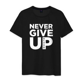 Мужская футболка хлопок с принтом Never Give UP в Кировске, 100% хлопок | прямой крой, круглый вырез горловины, длина до линии бедер, слегка спущенное плечо. | blackb | blvckb | never give up | salah | ливерпуль | салах