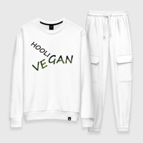 Женский костюм хлопок с принтом Vegan hooligan в Кировске, 100% хлопок | на свитшоте круглая горловина, мягкая резинка по низу. Брюки заужены к низу, на них два вида карманов: два 